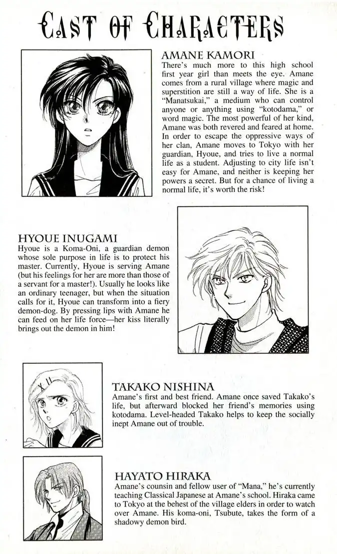Joousama no Inu Chapter 6 4